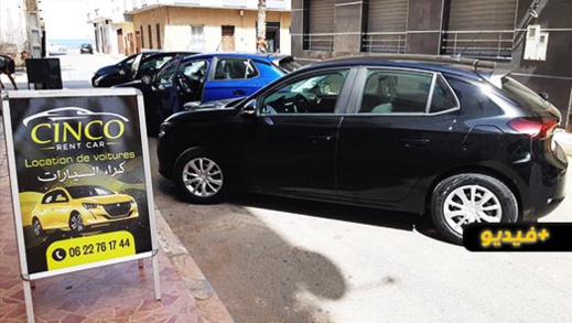 خدمات متميزة وأثمنة مناسبة عند "CINCO" لكراء السيارات بالناظور