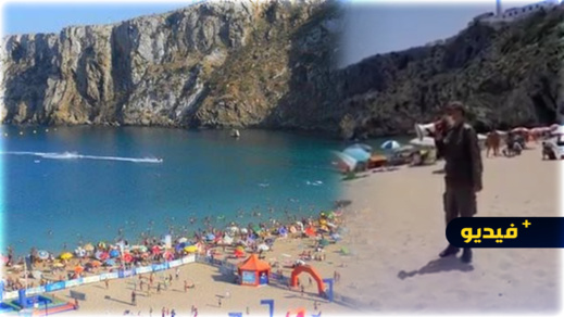 شاهدوا.. رجل سلطة بشاطئ كيمادو يمنع أصحاب "البراسولات" من استغلال الفضاء شاهدوا.. رجل سلطة بشاطئ كيمادو يمنع أصحاب "البراسولات" من استغلال الفضاء