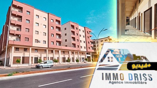 شاهدوا.. إيمو إدريس الرائدة في العقار تعرض محلات تجارية وشقق للبيع بحي المطار 