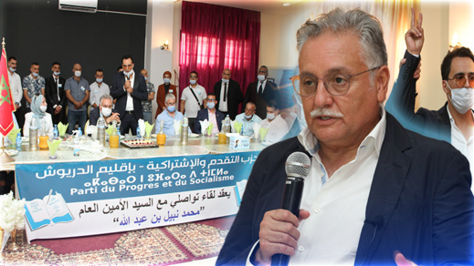  بنعبد الله والوردي والصنهاجي يحلون بالدريوش لتزكية بغداد أزعوم مرشحا للانتخابات البرلمانية 