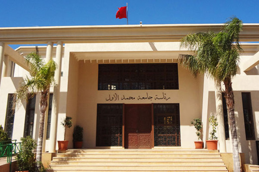 تتويج جامعة محمد الأول بوجدة في مجال البحث العلمي تتويج جامعة محمد الأول بوجدة في مجال البحث العلمي