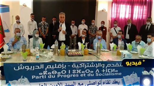 نبيل بن عبد الله من الدريوش: يجب طي ملف حراك الريف وإحداث مصالحة مع هذه الأقاليم نبيل بن عبد الله من الدريوش: يجب طي ملف حراك الريف وإحداث مصالحة مع هذه الأقاليم