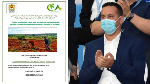 إسماعيل شنوف.. مستثمر فلاحي شاب يدخل غمار انتخابات الغرفة الفلاحية وعينه على الرئاسة ببرنامج تعاقدي غير مسبوق