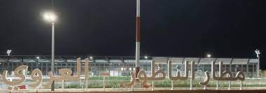 بعد إتمام جميع الأشغال.. افتتاح مطار الناظور العروي الجديد من أجل استقبال المسافرين بعد إتمام جميع الأشغال.. افتتاح مطار الناظور العروي الجديد من أجل استقبال المسافرين