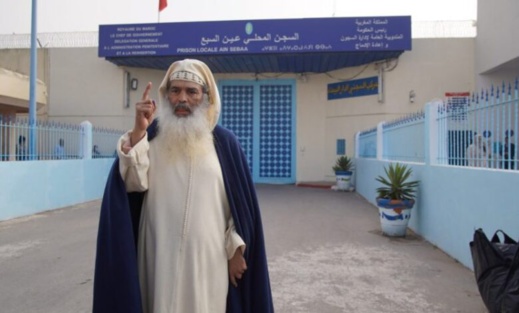 كورونا يحصد روح الشيخ السلفي أبوالنعيم كورونا يحصد روح الشيخ السلفي أبوالنعيم