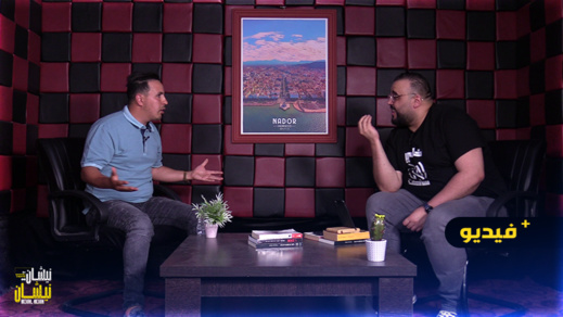 بن يوسف في نيشان نيشان: ليس هناك أي وجه سياسي يستحق الدعم وفنانو الريف لا يبدعون وموضوع صوفيا طالوني اخذ أكثر من حجمه بن يوسف في نيشان نيشان: ليس هناك أي وجه سياسي يستحق الدعم وفنانو الريف لا يبدعون وموضوع صوفيا طالوني اخذ أكثر من حجمه