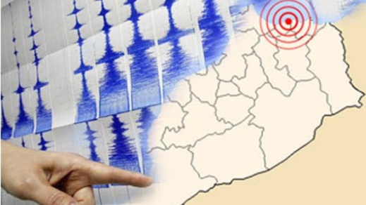 هزة أرضية بالناظور تثير هلع الساكنة هزة أرضية بالناظور تثير هلع الساكنة