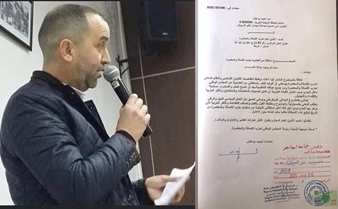 بعد الطاوس.. نجيب بوعيش يستقيل من عضوية المجلس الوطني لحزب "البام" بميضار