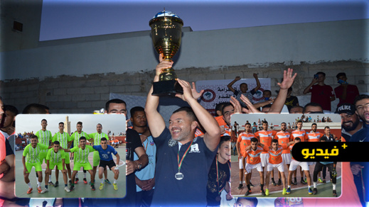 اسدال الستار عن دوري "الكرامة" لكرة القدم المصغرة في نسخته الرابعة بجماعة بني شيكر اسدال الستار عن دوري "الكرامة" لكرة القدم المصغرة في نسخته الرابعة بجماعة بني شيكر