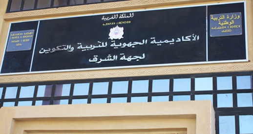 جهة الشرق : نسبة النجاح في امتحانات البكالوريا فاقت 92,39% جهة الشرق : نسبة النجاح في امتحانات البكالوريا فاقت 92,39%