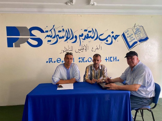 حميد عقيد يلتحق بحزب التقدم والإشتراكية ويقود لائحته في الانتخابات الجماعية ببني أنصار حميد عقيد يلتحق بحزب التقدم والإشتراكية ويقود لائحته في الانتخابات الجماعية ببني أنصار