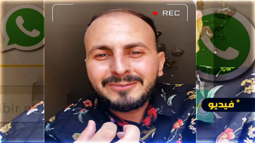الواتساب.. علاء بن حدو يواصل الإبداع في سلسلته الكوميدية على منصة الانستغرام الواتساب.. علاء بن حدو يواصل الإبداع في سلسلته الكوميدية على منصة الانستغرام