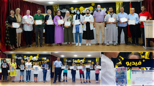 مديرية التعليم بالناظور تنظم البطولة الدولية للمؤسسات التدريبية وبرامج الحساب الذهني مديرية التعليم بالناظور تنظم البطولة الدولية للمؤسسات التدريبية وبرامج الحساب الذهني