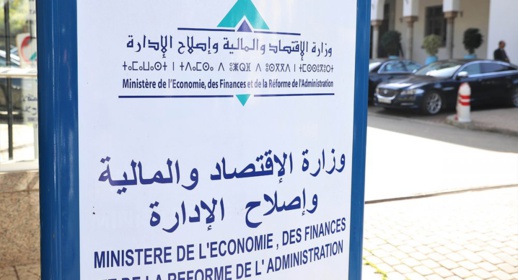 استئناف العمل يوم الجمعة 23 يوليوز بعد عطلة عيد الاضحى
