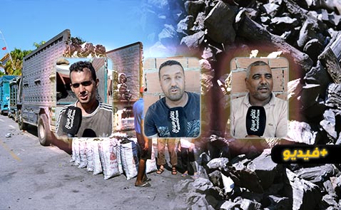 تجار الفحم بالناظور يشتكون تراجع الرواج التجاري ويرجعون السبب للحالة الوبائية تجار الفحم بالناظور يشتكون تراجع الرواج التجاري ويرجعون السبب للحالة الوبائية