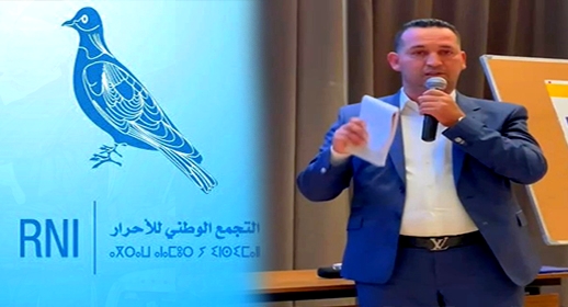 رسميا.. المستثمر الفلاحي إسماعيل شنوف يخوض انتخابات الغرفة الفلاحية بالدريوش رسميا.. المستثمر الفلاحي إسماعيل شنوف يخوض انتخابات الغرفة الفلاحية بالدريوش