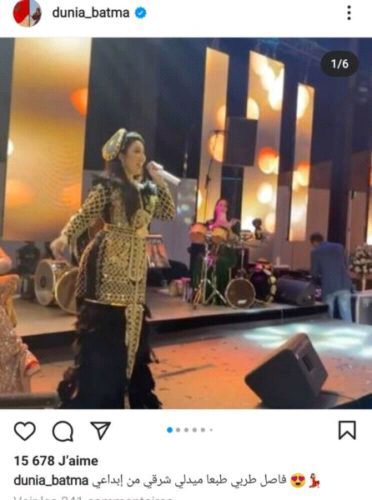 المغنية دنيا بطمة تقع في فضيحة جديدة وغضب كبير من متابعيها على مواقع التواصل الاجتماعي المغنية دنيا بطمة تقع في فضيحة جديدة وغضب كبير من متابعيها على مواقع التواصل الاجتماعي