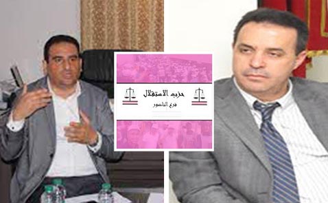 حزب الاستقلال بالناظور يختار المحامي ميمون الجملي مرشحا له في الانتخابات الجماعية