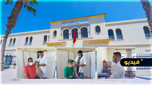 افتتاح مركز جديد للتطعيم ضد فيروس كورونا وسط مدينة الناظور افتتاح مركز جديد للتطعيم ضد فيروس كورونا وسط مدينة الناظور