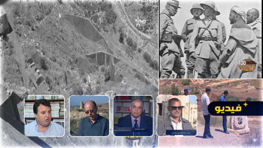قناة تمازيغت تعرض برنامجا خاصا بمناسبة الذكرى المئوية لمعركة أنوال قناة تمازيغت تعرض برنامجا خاصا بمناسبة الذكرى المئوية لمعركة أنوال