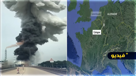 خلف قتلى وجرحى ومفقودين.. تفاصيل جديدة حول انفجار مهول هز مدينة "ليفركوزن" الألمانية  خلف قتلى وجرحى ومفقودين.. تفاصيل جديدة حول انفجار مهول هز مدينة "ليفركوزن" الألمانية