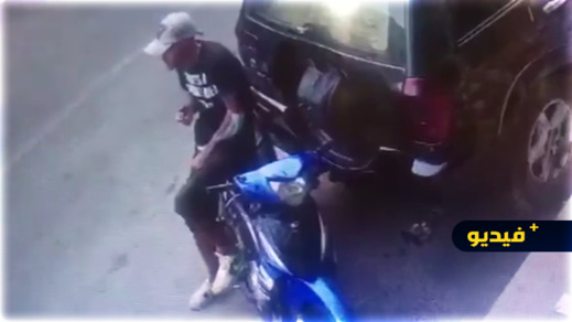 شاهدوا.. سرقة دراجة "مقدم" وسط مدينة الناظور في واضحة النهار شاهدوا.. سرقة دراجة "مقدم" وسط مدينة الناظور في واضحة النهار