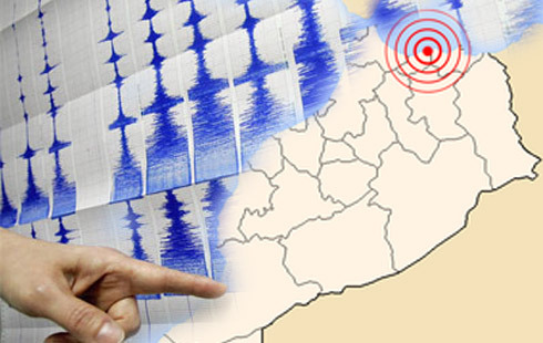 هزة أرضية ثانية أكثر قوة خلال نفس اليوم في الدريوش