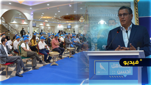 لقاء يجمع أمين عام التجمع الوطني للأحرار أخنوش بمنتخبي الحزب بإقليم الناظور