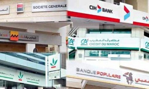 بالتفاصيل.. بنك المغرب يكشف حجم القروض الممنوحة في إطار برنامج إنطلاقة