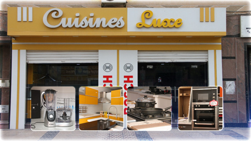 همزة الصيف.. تخفيض 50 في المائة على المطابخ المنزلية عند "Cuisine Luxe" 