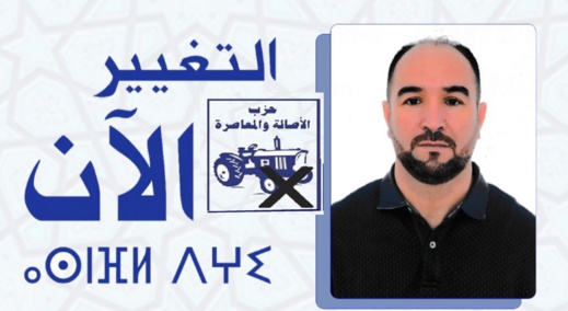 يوسف زاهد يدخل غمار انتخابات غرفة التجارة و الصناعة و الخدمات صنف الخدمات يوسف زاهد يدخل غمار انتخابات غرفة التجارة و الصناعة و الخدمات صنف الخدمات