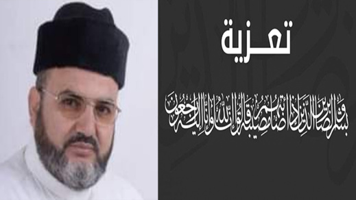 عائلة مجعيط تعزي في وفاة الداعية عبد الحق اليوبي عائلة مجعيط تعزي في وفاة الداعية عبد الحق اليوبي