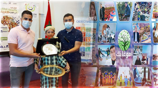 تكريم شركة مار برود خلال فعاليات الدورة الخامسة للأسبوع الأخضر بالناظور تكريم شركة مار برود خلال فعاليات الدورة الخامسة للأسبوع الأخضر بالناظور