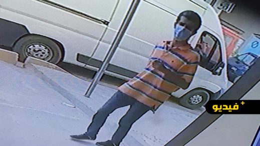 شاهدوا.. كاميرات المراقبة ترصد شخصا يسرق مبلغا مهما من محل تجاري بكرونة تمسمان شاهدوا.. كاميرات المراقبة ترصد شخصا يسرق مبلغا مهما من محل تجاري بكرونة تمسمان