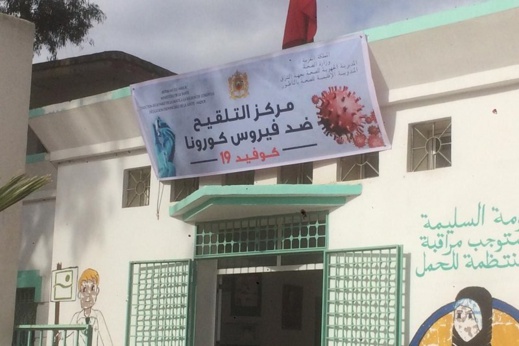 بالتفاصيل.. وزارة الصحة تكشف عن نتائج حملة التلقيح بالتفاصيل.. وزارة الصحة تكشف عن نتائج حملة التلقيح