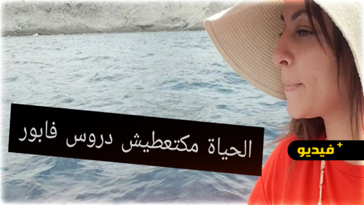 فلوجر ناظورية تأخذ متابعيها في جولة لاكتشاف أشهى الأطباق التركية وسط المدينة