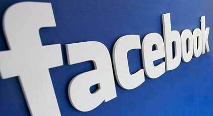 المغاربة يحتلون المرتبة العاشرة في استخدام "الفايسبوك المغاربة يحتلون المرتبة العاشرة في استخدام "الفايسبوك