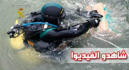بالفيديو: الأمن الإسباني يفكك شبكة تهرب المخدرات من المغرب نحو إسبانيا باستعمال اليخوت بالفيديو: الأمن الإسباني يفكك شبكة تهرب المخدرات من المغرب نحو إسبانيا باستعمال اليخوت