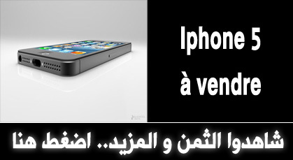 أكثر من 300 إعلان على سوق ناظورسيتي في يوم واحد.. شاهدوا آخر العروض أكثر من 300 إعلان على سوق ناظورسيتي في يوم واحد.. شاهدوا آخر العروض