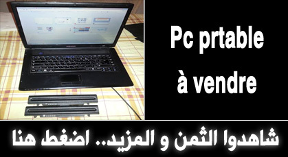 أكثر من 300 إعلان على سوق ناظورسيتي في يوم واحد.. شاهدوا آخر العروض أكثر من 300 إعلان على سوق ناظورسيتي في يوم واحد.. شاهدوا آخر العروض