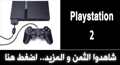 أكثر من 300 إعلان على سوق ناظورسيتي في يوم واحد.. شاهدوا آخر العروض أكثر من 300 إعلان على سوق ناظورسيتي في يوم واحد.. شاهدوا آخر العروض