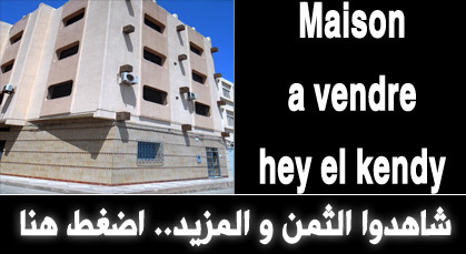 أكثر من 300 إعلان على سوق ناظورسيتي في يوم واحد.. شاهدوا آخر العروض أكثر من 300 إعلان على سوق ناظورسيتي في يوم واحد.. شاهدوا آخر العروض