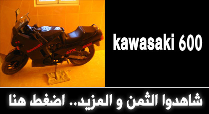 أكثر من 300 إعلان على سوق ناظورسيتي في يوم واحد.. شاهدوا آخر العروض أكثر من 300 إعلان على سوق ناظورسيتي في يوم واحد.. شاهدوا آخر العروض