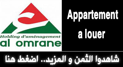 أكثر من 300 إعلان على سوق ناظورسيتي في يوم واحد.. شاهدوا آخر العروض أكثر من 300 إعلان على سوق ناظورسيتي في يوم واحد.. شاهدوا آخر العروض