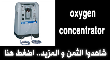 أكثر من 300 إعلان على سوق ناظورسيتي في يوم واحد.. شاهدوا آخر العروض أكثر من 300 إعلان على سوق ناظورسيتي في يوم واحد.. شاهدوا آخر العروض