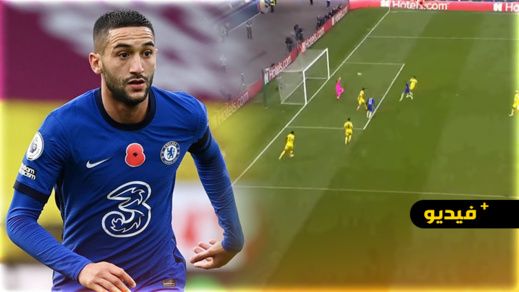 الدولي الريفي حكيم زياش يتوج بلقب السوبر الأوروبي مع نادي "تشيلسي" الانجليزي الدولي الريفي حكيم زياش يتوج بلقب السوبر الأوروبي مع نادي "تشيلسي" الانجليزي