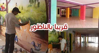 قريبا بالناظور.. مقهى مولن تفتتح أول قاعة لألعاب الأطفال مجهزة بأحدث وسائل الترفيه قريبا بالناظور.. مقهى مولن تفتتح أول قاعة لألعاب الأطفال مجهزة بأحدث وسائل الترفيه