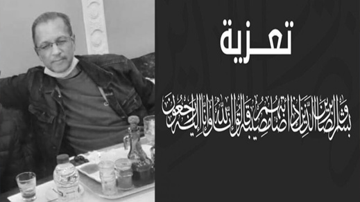 تعزية ل "ال السيدالي" في وفاة مربي الأجيال الأستاذ نور الدين السيدالي تعزية ل "ال السيدالي" في وفاة مربي الأجيال الأستاذ نور الدين السيدالي