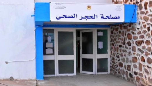 تسجيل 177 حالة إصابة جديدة بفيروس كورونا المستجد في الناظور تسجيل 177 حالة إصابة جديدة بفيروس كورونا المستجد في الناظور