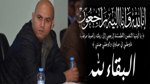 تعزية ومواساة للأخوين هشام ووليد ونوردين الفايدة في جدتهم تعزية ومواساة للأخوين هشام ووليد ونوردين الفايدة في جدتهم